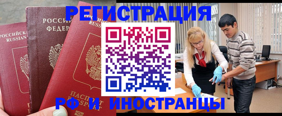 регистрация в Кеми